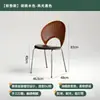 Cadeira de jantar nórdica, cadeira moderna da moda para uso doméstico, mesa e cadeiras de jantar, design minimalista moderno de luxo leve com encosto, estilo étnico de metal vintage