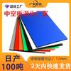 Jiangsu 6mm Laranja Placa Alveolar Fabricante de Origem Processa e Personaliza Divisórias Redondas Plástico Alveolar Plástico de Cálcio Placa de PP