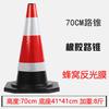 Cone rodoviário de borracha 70cm cone refletivo cone 90cm cone de sorvete cone de isolamento construção em alta velocidade vendas diretas de fábrica