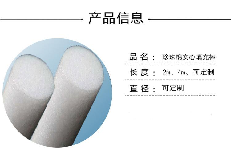 3产品信息.jpg