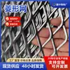 Chapa Espessada Elástica de Malha de Aço Romboidal Aço Inoxidável 201 Malha Perfurada Malha Decorativa Aço Inoxidável 304 Anti-derrapante Rede para Pé de Construção