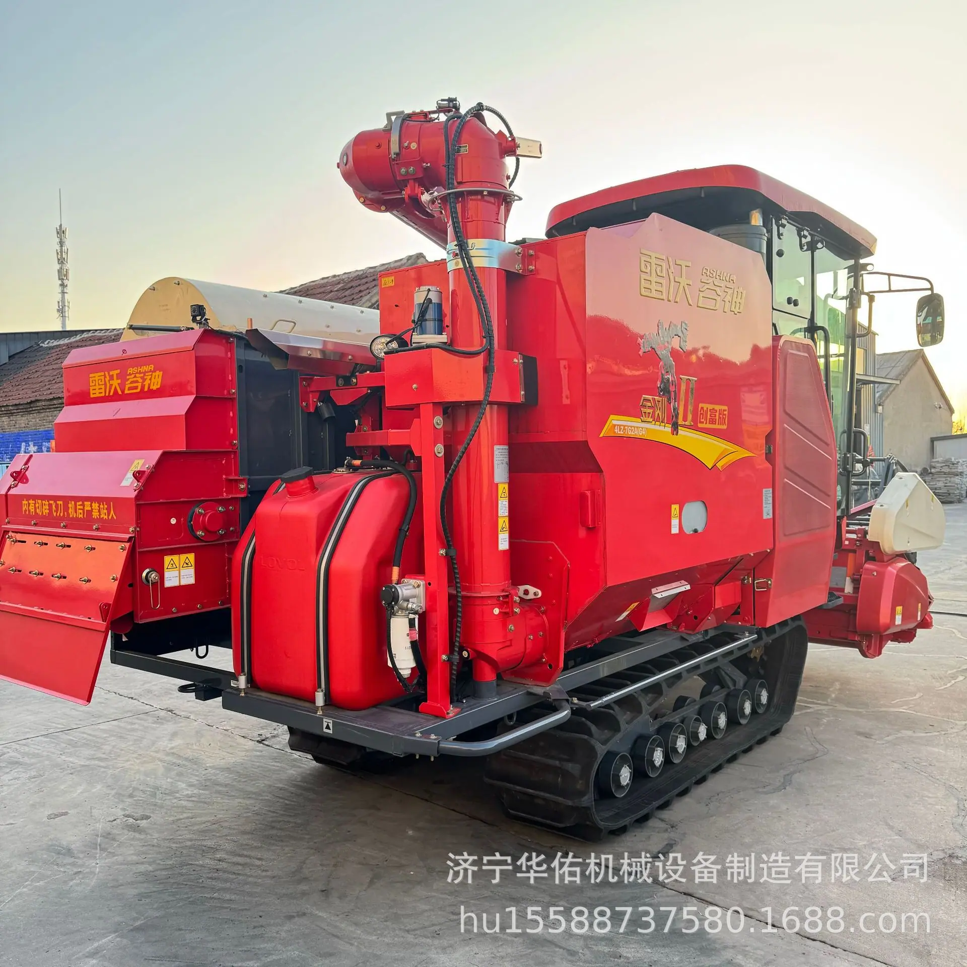 雷沃RG70谷物联合收割机