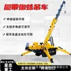 Fabricante de Grúa Araña Se Puede Usar para Operaciones de Ascensores, Petróleo y Electricidad, Brazo Telescópico Hidráulico, Oruga con Control Remoto Inalámbrico, Tipo Oruga