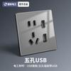 Tep Internacional Electricista Vidrio Templado Personalizado Interruptor Enchufe Tipo Asiento Enchufable Panel de Enchufe de Pared Oculto Tipo 86 Paquete para Toda la Casa
