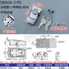 Haitan DK604-1-2 Gabinete de Distribuição Fechadura de Porta Trava de Fivela DKS Tamanho Grande Aço Inoxidável Trava de Fivela para Porta-malas de Carro Fivela Oculta