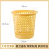 Cubo de Basura para Uso Doméstico, Específicamente para Baño, Residuos de Cocina, Dormitorio, Sala de Estar, Recámara, Gran Capacidad, Nuevo Modelo 2024 Cubo de Basura