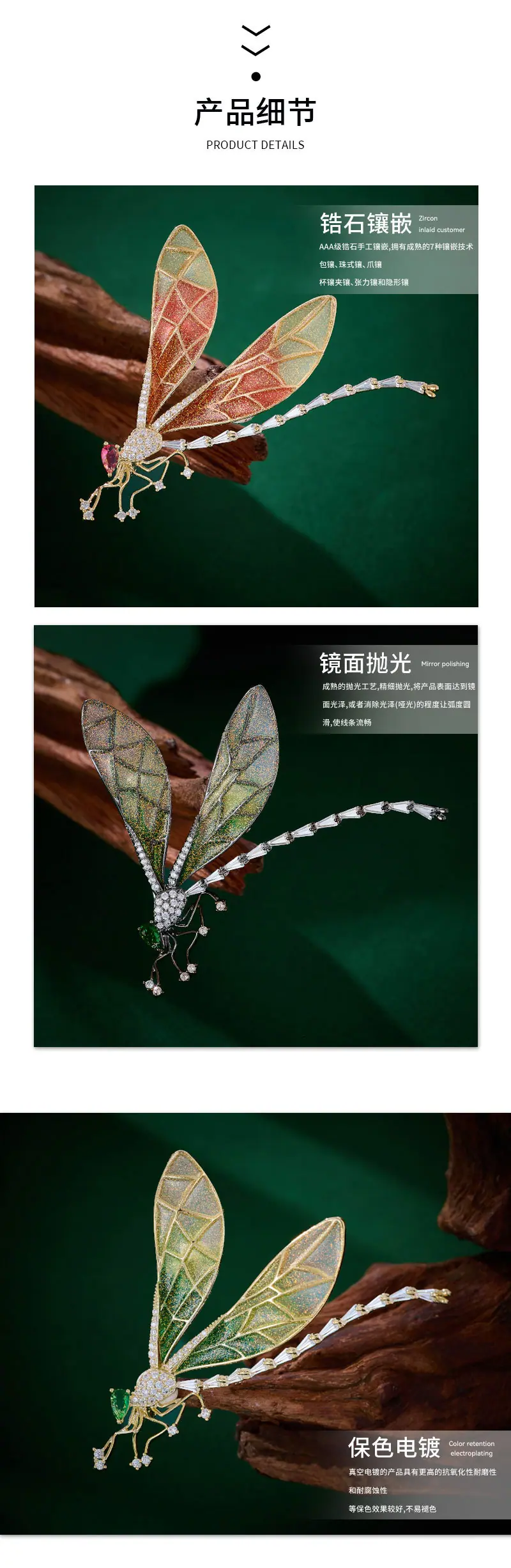 胸针详情页_05.jpg