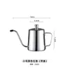 Cafetera de Teflon 600ml Hecha a Medida Transfronteriza con Tapa y Asa Colgante, Tetera de Boquilla Fina, Cafetera de Acero Inoxidable 304 para Pour-Over
