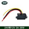 Convertidor de potencia montado en vehículo de 24 V a 12 V 3 A, 36 W, módulo reductor de potencia para monitoreo de camiones grandes de 24 V 36 V