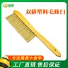 Herramientas de apicultura copiando doble fila plástico pelusa barrer abeja alta calidad barrer abeja cepillo de abeja cepillo de abeja precio de fábrica