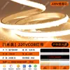 Fita de LED COB à prova d'água 24v fita de luz 220V submersível IP68 encapsulada piscina externa adesiva fita de LED de silicone à prova d'água