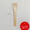 Cubiertos Desechables de Madera, Vajilla Biodegradable Comercial, Cubiertos Estilo Occidental, Pastel, Café, Postre, Cucharas de Madera, Personalizados