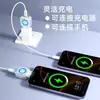 Produto de grande sucesso de vendas internacionais: Separador de Carga Completa com Reconhecimento de IA e Desligamento Automático, Adequado para Carregamento Apple e Android, Protege a Bateria