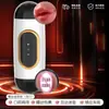 Taza de Avión Totalmente Automática Dispositivo de Masturbación Masculina, Nuevo Juguete Sexual Masculino para Adultos, Molde Vaginal Realista Virgen