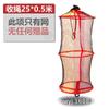 Red de protección para peces de pesca bolsa de red bolsa de red bolsa para peces red de pesca pesca de casa pesca protección anti-enganche engrosada secado rápido bolsa de red de protección para peces pequeños