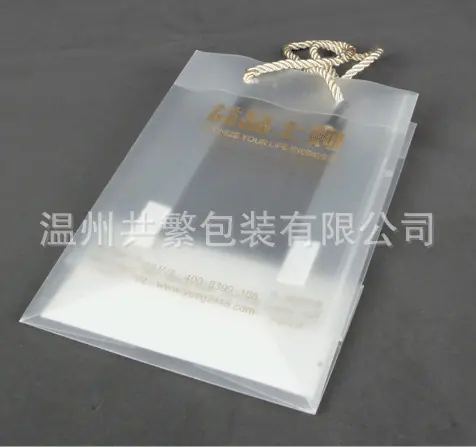 PP手提袋3