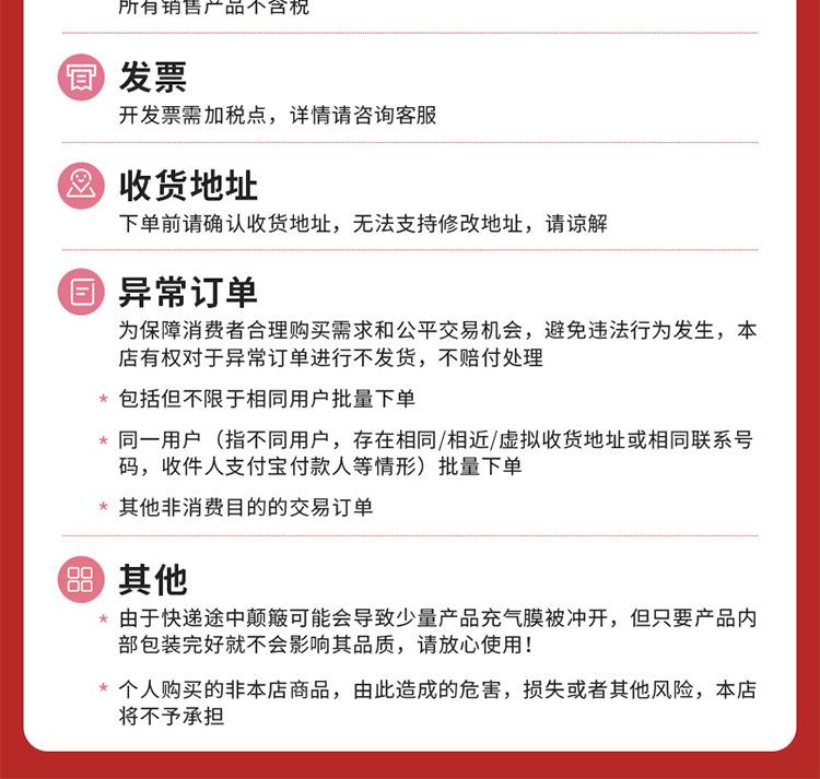 52824 白云东泰蝎毒追风透骨贴详情 (2).jpg