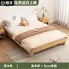 Estrutura de Cama de Casal Toda em Madeira Maciça Sem Cabeceira, 1.258 Tatames, Estrado de Cama com Lâminas Personalizado para Aluguéis de Temporada