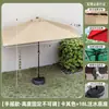 Sombrilla Parasol de Exterior, Media Sombrilla de Pared, Sombrilla de Jardín para Terraza al Aire Libre, Sombrilla Solar para Balcón, Sombrilla para Puesto de Café en Villa