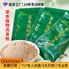 Champú en Polvo de Planta Medicinal Personalizado OEM Hojas de Ciprés de Hinoki Polvo de Champú Polygonum Multiflorum Jengibre Polvo para Remojo del Cabello Champú Sin Aceite de Silicona