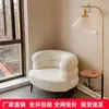 Sofá Individual de Celebridad de Internet, Sillón Perezoso de Lana de Cordero, Sala de Estar, Dormitorio, Vestidor, Silla de Maquillaje de Ocio, Silla para Tocador
