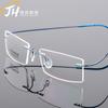 Armazón de Metal sin Marco Ultraligero de Aleación de Titanio Super Elástico para Hombre Gafas Espejo Armazón para Miopía 5018