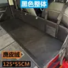 Tablero de Extensión Protector de Cabeza Parachoques Coche Cama de Viaje Asiento Trasero Maletero Cama de Dormir de Viaje Cama en el Coche Esencial de Camping Estándar