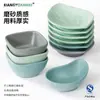 Xiangyuan Melamina Prato Pequeno Restaurante Comercial Hotel Restaurante de Hot Pot Prato de Sabor Especial Plástico Imitação de Porcelana Prato de Condimento Utensílios de Mesa