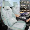 Fundas de asiento para BYD Song Ultra 2026, cobertura completa, específicamente para EV/DMi, lino, aptas para todas las estaciones