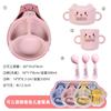Xiao Jian Vajilla Antibacteriana para Bebé de 6 Piezas Dinosaurio Cangrejo Plato de Cena para Niños Jardín de Infancia Plato de Cena Pingüino