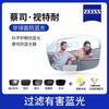 Lentes genuinas ZEISS resistentes a la miopía 1.67 lentes ópticas de resina ultrafinas anti luz azul gafas Danyang