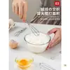 Mini Batidor de Huevos de Acero Inoxidable 304, Batidor Manual Pequeño, Batidor de Huevos de Mano, Batidor de Huevos para Hornear