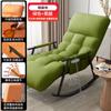Mecedora de Balcón Sofá Perezoso para el Hogar Tela Técnica Sillón Reclinable Ocio para Adultos Reclinable y para Dormir Sillón Mecedora de Sala de Estar Celebridad de Internet
