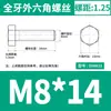 Acero Inoxidable 304 Hexagonal Externo los Tornillos y Pernos Dongming Din933 M4M5M6M8M10M12M14-M24