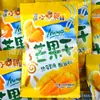 Calça Jinrui com Bolso Pequeno e Aba Lanche Sabor Manga Seca Embalagem Individual Uma Caixa 5kg