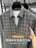 Camisa de cuadros de manga larga casual de negocios para hombre, estilo nuevo de otoño e invierno, chaqueta tipo camisa de lana simple y moderna para hombre
