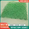 Red de vegetación tridimensional reforzada, disponible para venta al por mayor, para siembra por aspersión de césped, estabilización de suelos y protección de taludes, geomanta tridimensional con 2-5 capas