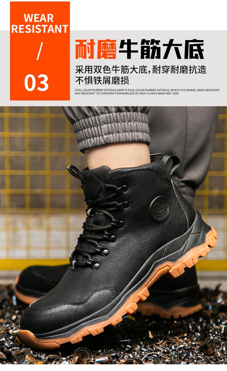 挺固牛扒皮牛筋底详情_09.jpg