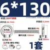 Perno de Ojo Extendido de Acero Inoxidable 304 con Argolla Tornillo Pasamuros M4M5M6M8M10M12M16Mm