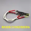 Cabezal de calentamiento para máquina envasadora de jeringas, Accesorios para máquina envasadora de jeringas, cabezal de calentamiento, conjunto de elemento calefactor, elemento calefactor