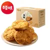 Biscoitos Crocantes de Pêssego Baicaowei Caixa 100g Pacote com 36 Doces Tradicionais Especialidade Lanches Famosos na Internet Sobremesas