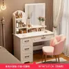 Tocador de dormitorio, mesa de maquillaje moderna simple para dormitorio principal, nuevo modelo 2025, tocador de lujo ligero con espejo y armario de almacenamiento