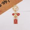 Llavero de Año Nuevo Xingshi del Año del Dragón, colgante de "todo va bien", llavero de bendición, bolso de estilo nacional, joyería colgante, regalo