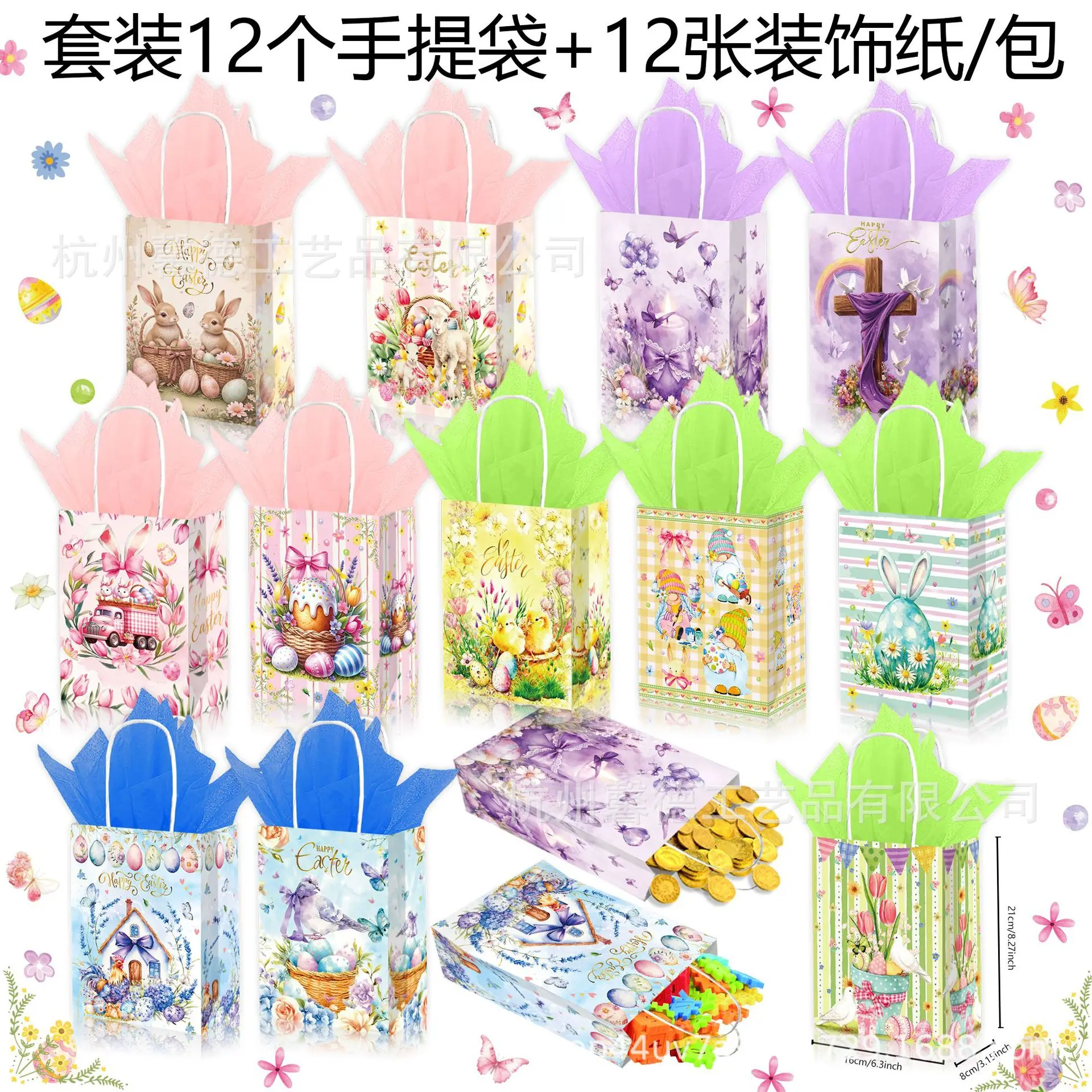 BS078款页面换图