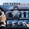 Soporte para teléfono móvil para coche soporte especial para navegación en coche nuevo 2025 ventosa para coche universal universal soporte fijo para coche