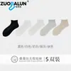 Calcetines de Seda para Mujer, Calcetines Cortos Finos de Verano, Antibacterianos y Desodorantes, Calcetines de Encaje Volanteados, Calcetines de Algodón Transpirables de Malla, Al por Mayor