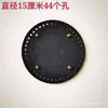 Accesorios para Bolso de Orejas de Gato Tira de Tejido de Ganchillo Tejer Bolso de Mano Materiales Hechos a Mano Base para Bolso de Cuero Ovalado de PU