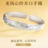 Transmisión en vivo mismo estilo Nuevo estilo chino Pulsera de Corazón de Dragón y Fénix Abrible ajustable En stock 29 gramos Soporta dropshipping