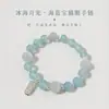 Pulsera de Piedra Ojo de Gato Aguamarina Natural, Ensartada a Mano, Diseño de Nicho, Atmósfera Suave, Nuevo Estilo Primavera/Verano para Mujeres