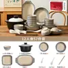 Juego de vajilla de cerámica estilo japonés, cuencos y platos con decoración bajo vidriado, cuencos de arroz para uso doméstico, platos de cena de alta gama, cuencos para fideos, cuencos para ensalada, cuencos para sopa